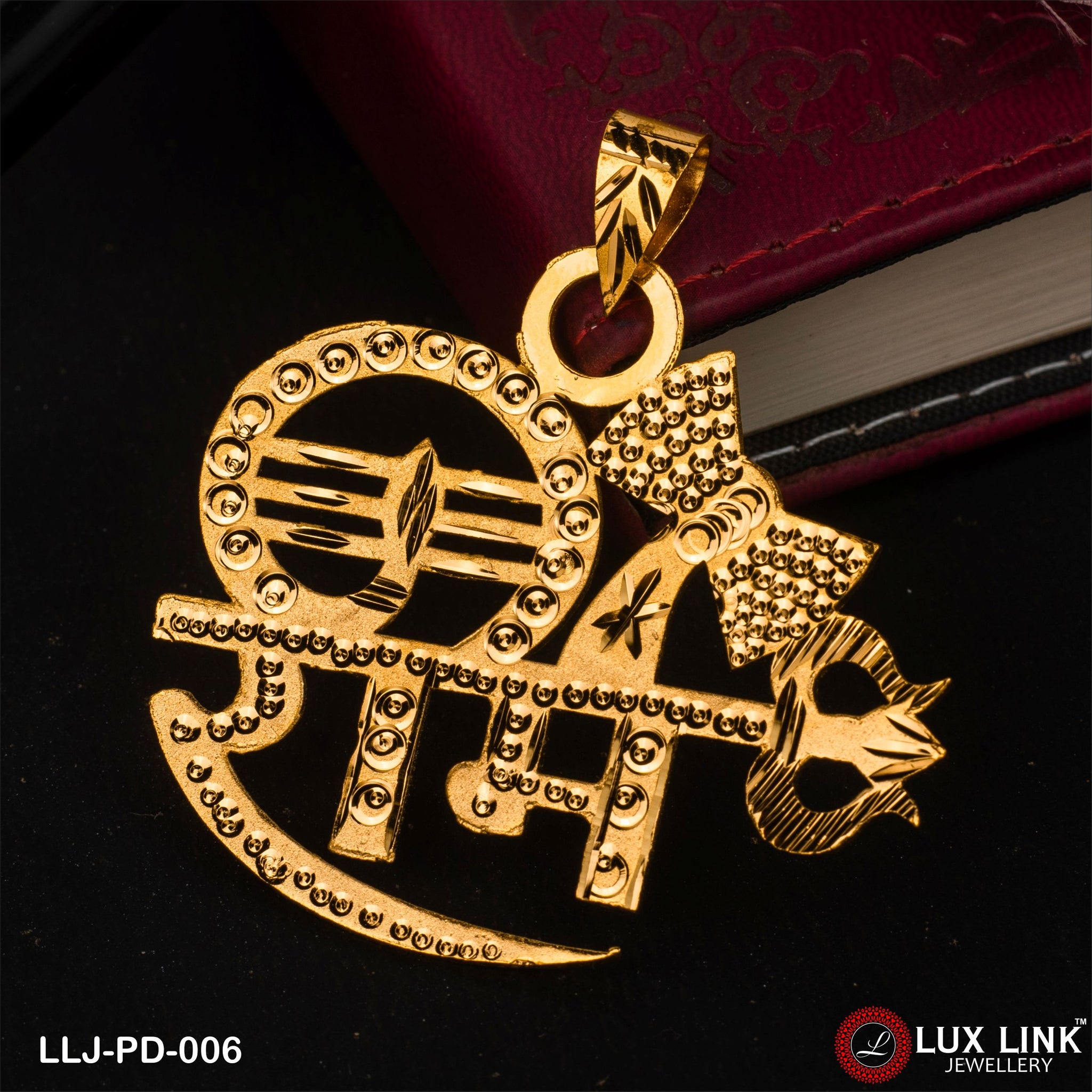 Ram Beautiful Design Premium-grade Quality Gold Plated Pendant For Men - PD - 006