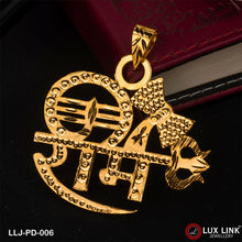 Ram Beautiful Design Premium-grade Quality Gold Plated Pendant For Men - PD - 006
