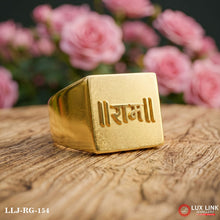Gold Plated Jai Shri Ram Ring For Men RG -154
