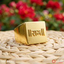 Gold Plated Jai Shri Ram Ring For Men RG -154